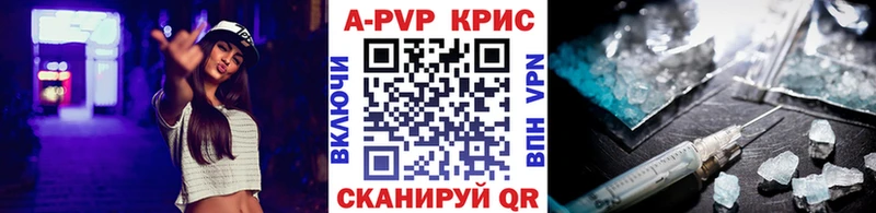 Alpha-PVP кристаллы  Дюртюли 