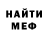 МЕТАДОН белоснежный Zac Downes
