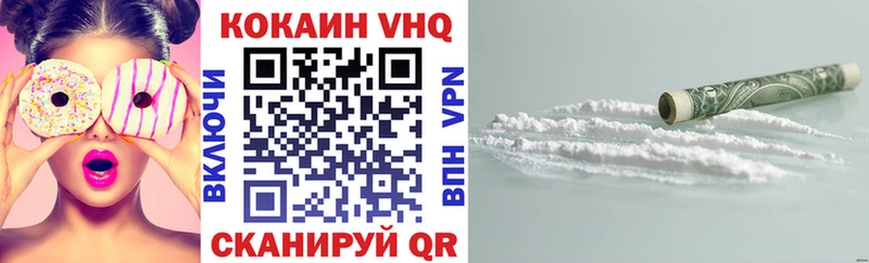 COCAIN Боливия  закладка  Дюртюли 