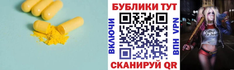даркнет сайт  Дюртюли  Экстази TESLA 