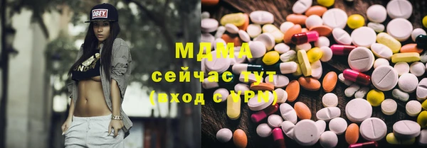 apvp Володарск