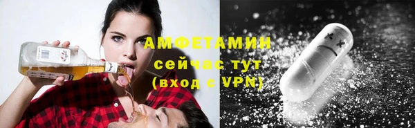 мяу мяу кристалл Горнозаводск