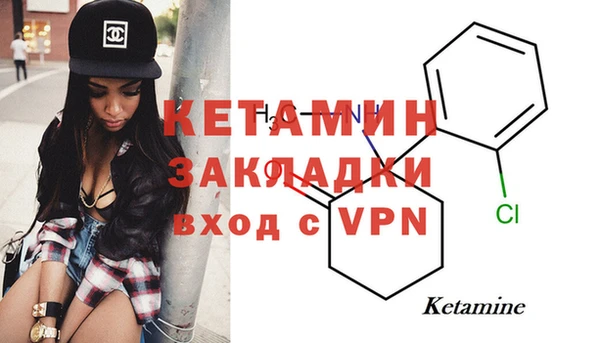 кокаин перу Волосово
