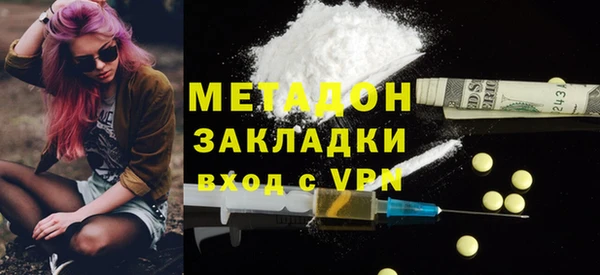 PSILOCYBIN Волоколамск
