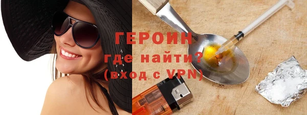 кокаин перу Волосово