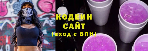 мяу мяу кристалл Горнозаводск