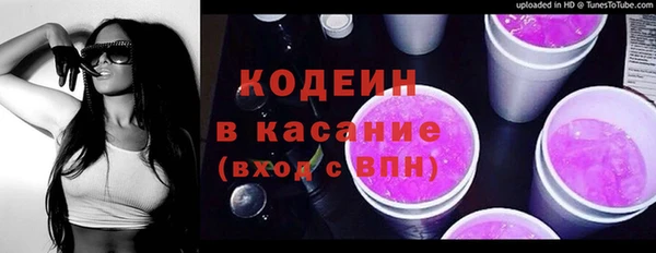 кокаин перу Волосово