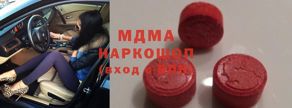мяу мяу кристалл Горнозаводск