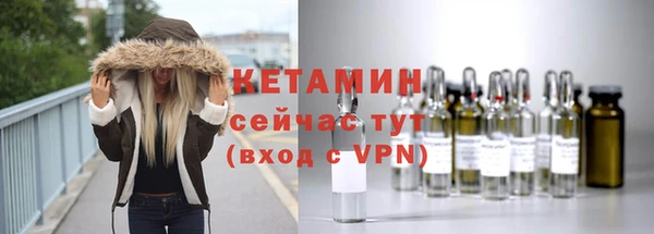 мяу мяу кристалл Горнозаводск