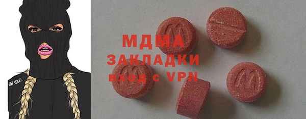 apvp Володарск
