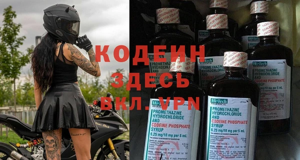 mix Горняк
