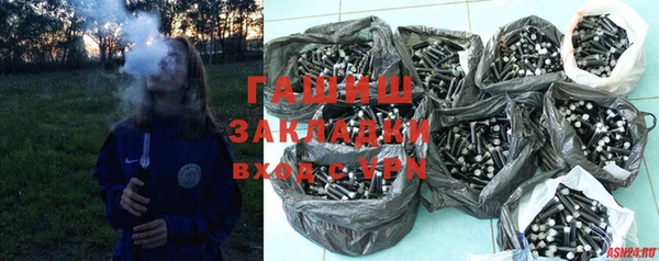 apvp Горно-Алтайск