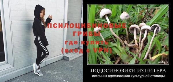 мяу мяу кристалл Горнозаводск