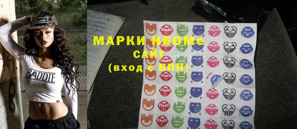 mix Горняк