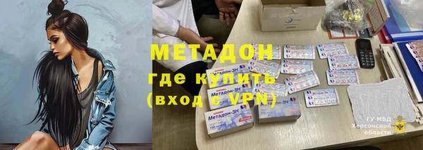 apvp Володарск