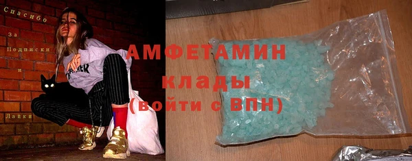 кокаин перу Волосово