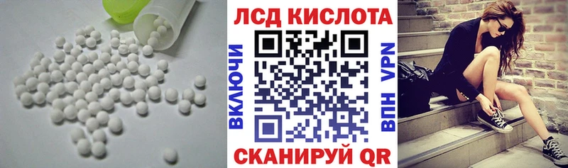 наркошоп  hydra вход  ЛСД экстази ecstasy  Дюртюли 