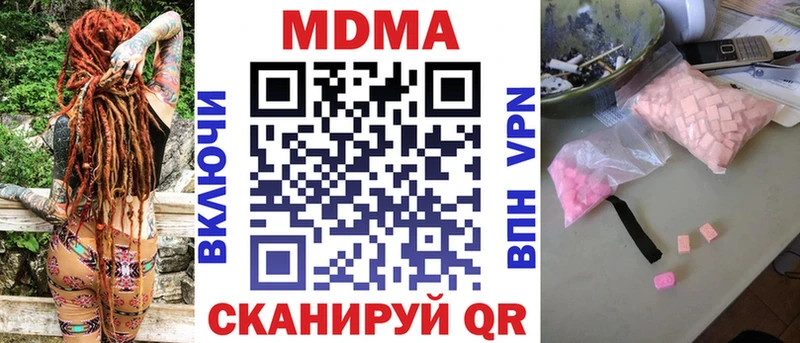 МДМА Molly купить наркоту Дюртюли