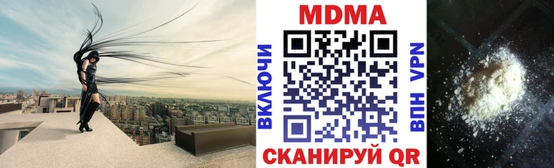 МДМА crystal Дюртюли