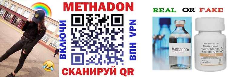 Метадон мёд  Дюртюли 