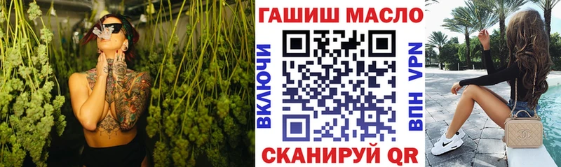 купить   Дюртюли  ТГК вейп 
